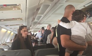 תקועים בטיסת ארקיע לרומא (צילום: באדיבות המצלם)