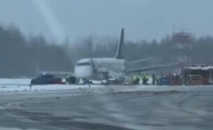 מטוס החליק במסלול (צילום: צילום מסך, אינסטגרם)