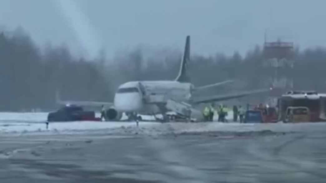 מטוס החליק במסלול