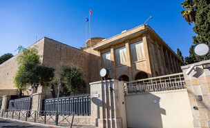 הקונסוליה הצרפתית בירושלים (צילום: נועם רביקין פנטום, פלאש 90)