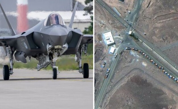 אפ (צילום: South Korean Defense Ministry via Getty Images | MAXAR)