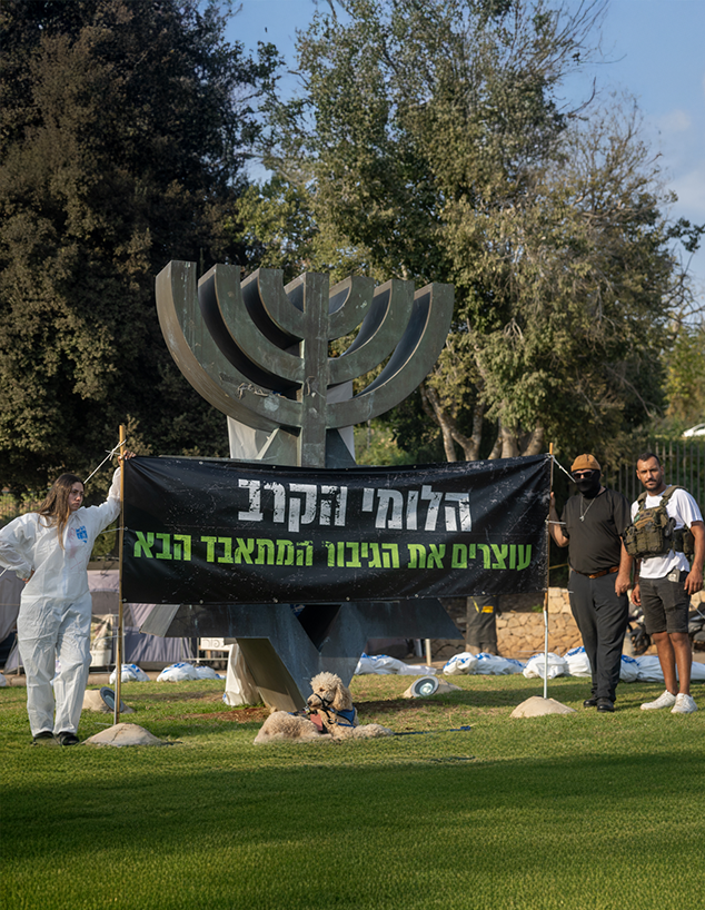 מאהל מחאת הלומי הקרב בכנסת