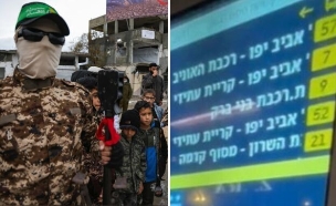 פריצה למסכים של חברת אורבן דיגיטל (צילום: פרטי/AP)