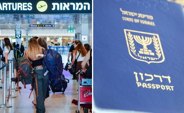 דרכון ישראלי, רילוקיישן (צילום: AG-PHOTOS, Shutterstock, אבשלום ששוני, פלאש 90)