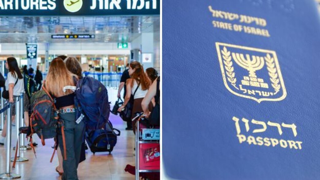 דרכון ישראלי, רילוקיישן