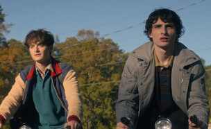 "דברים מוזרים" (צילום: באדיבות Netflix, יחסי ציבור)