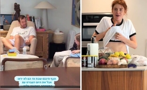 מציצים למאיה ורטהיימר ואסף זמיר 2 ג  (צילום: מתוך הסטורי של מאיה ורטהיימר)