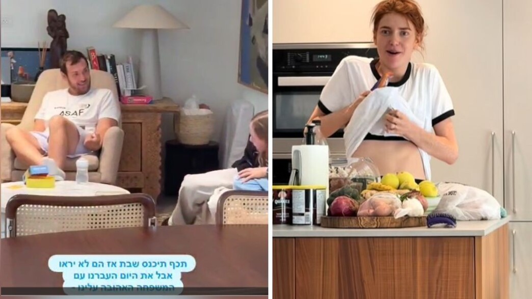 מציצים למאיה ורטהיימר ואסף זמיר 2 ג מציצים למאיה ורטהיימר ואסף זמיר 2 ג