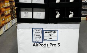 איירפודס באושר עד (צילום: אושר עד)