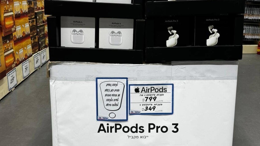 איירפודס באושר עד