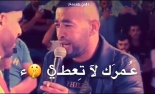 מועין אלאעסם (צילום: מתוך הטיקטוק)