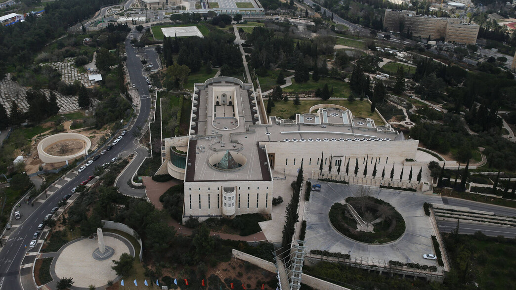 בית המשפט העליון בית המשפט העליון