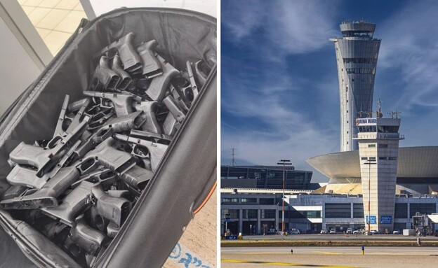 תפיסת הנשקים, נתב"ג