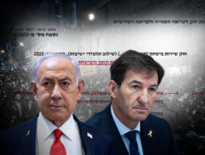 הזעם בליכוד על חוק הפטור מגיוס – האם יהיה מרד?