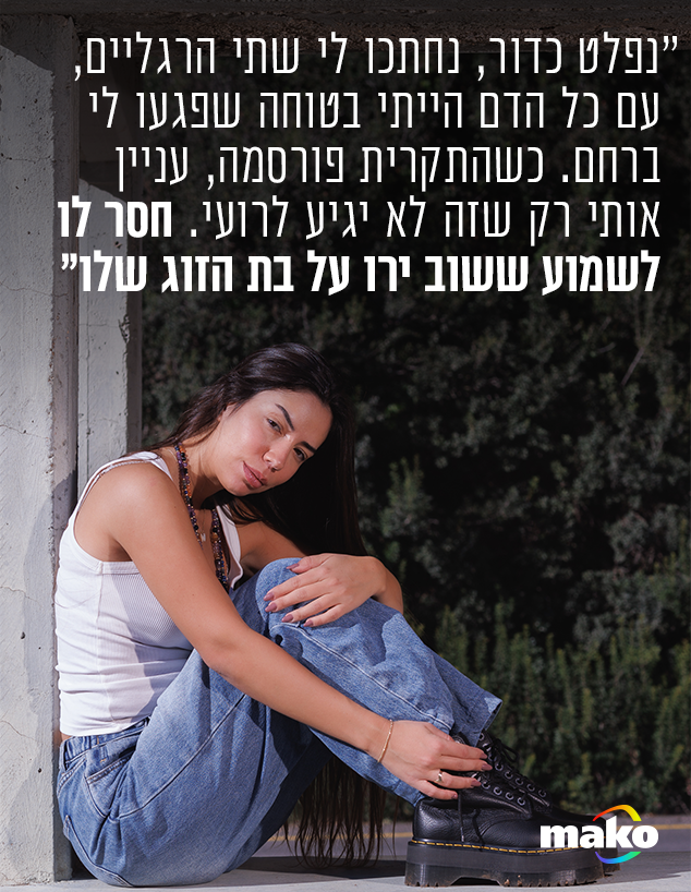 קשת עגיב