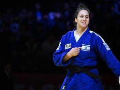 IJF (צילום: ספורט 5)