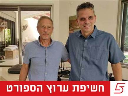 sportFive1634770 (צילום: ספורט 5)