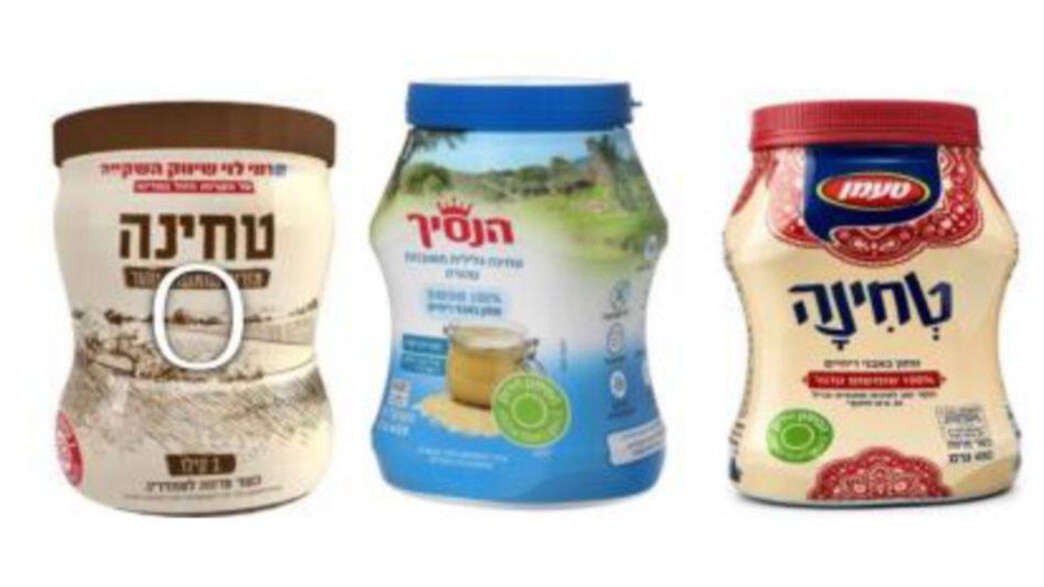 סלמונלה בטחינה