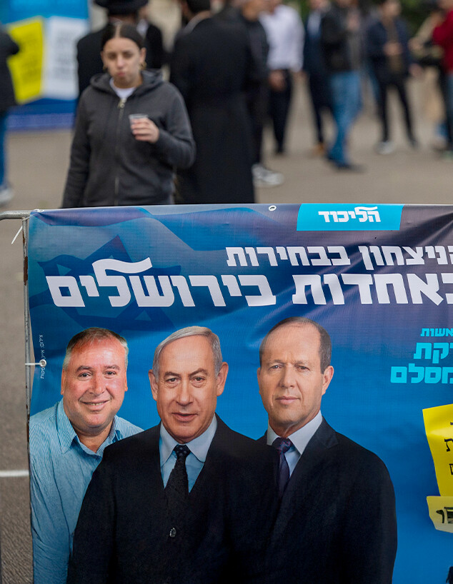 הבחירות בליכוד הבחירות בליכוד