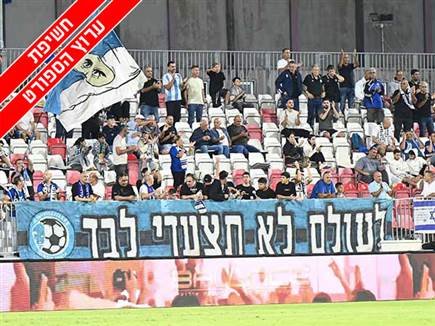 sportFive1635051 (צילום: ספורט 5)