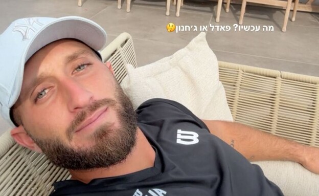 בן זיני בן זיני