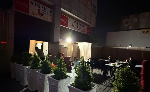 עזרא ובניו כפר סבא