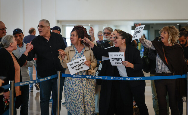 מפגינות מחוץ לאולם בג"ץ