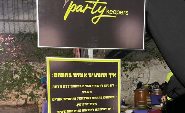 אדם ליטאור מור אדם ליטאור מור