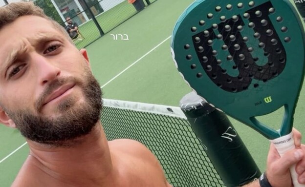 בן זיני בן זיני