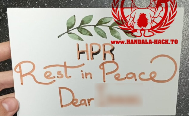 האקרים פרו-פלסטינים טוענים - פרצנו לנתונים של מדען האקרים פרו-פלסטינים טוענים - פרצנו לנתונים של מדען