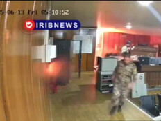 פגיעה מדויקת במכת הפתיחה: תיעוד חדש מהמלחמה עם איראן