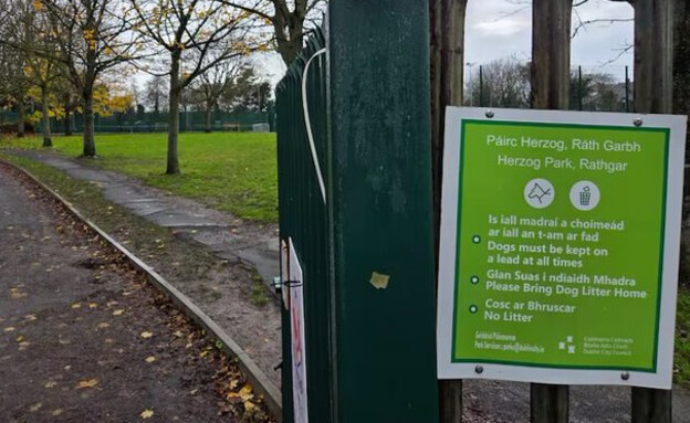 פארק הרצוג בדבלין, אירלנד פארק הרצוג בדבלין, אירלנד