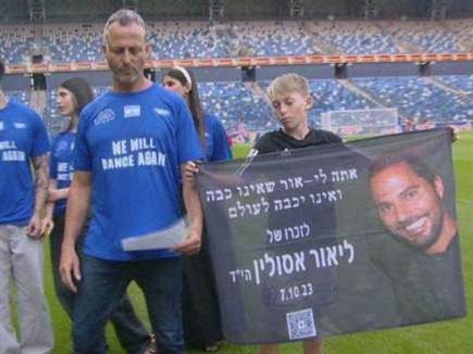 sportFive1635408 sportFive1635408