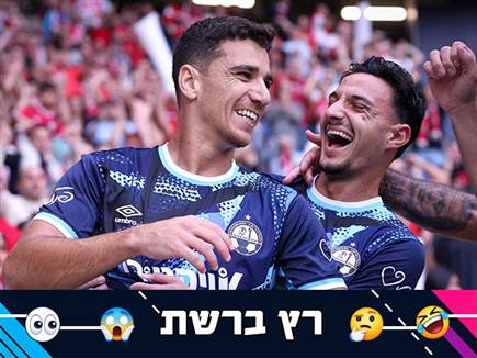 (מאור אלקסלסי) (צילום: ספורט 5)