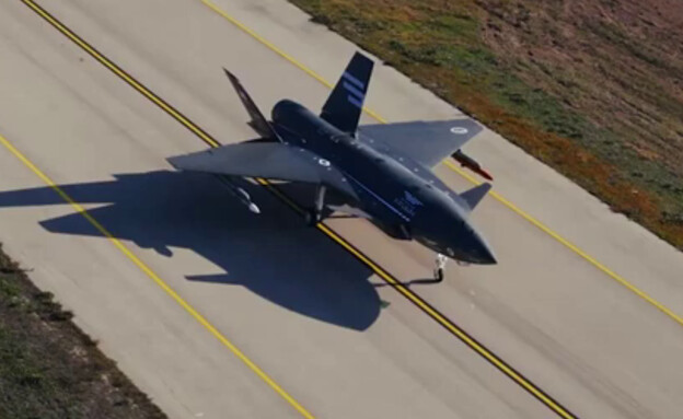 הטיסה שבמהלכה בוצע הירי