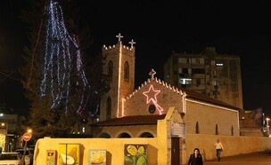 חגיגות המולד ברמלה (צילום: רון פלד)