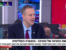 19zohar_vtr2_n20251130_v1 (צילום: חדשות)