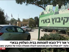 20dror_vtr2_n20251130_v1 (צילום: חדשות)