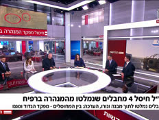 20rafah_vtr2_n20251129_v1 (צילום: חדשות)