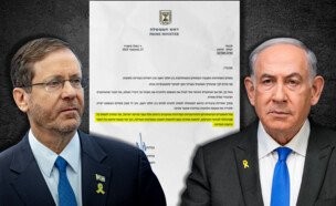 בנימין נתניהו, יצחק הרצוג (צילום: יונתן זינדל, פלאש 90)