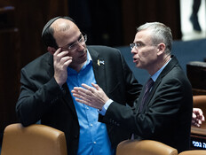 הכנסת אישרה פגיעה בסמכויות נשיא העליון | משמעות המהלך