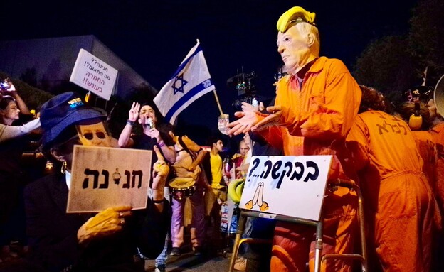 הפגנה נגד בקשת החנינה של נתניהו מול ביתו של נשיא ה