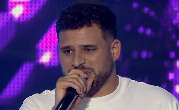 אוריאל חביב 