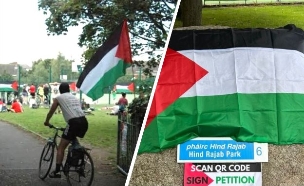 פארק הרצוג דבלין אירלנד פלסטין  (צילום: לפי סעיף 27א' לחוק זכויות יוצרים)