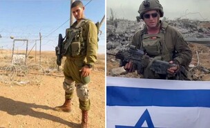 מחט הנחל עם הנשק, סמר אור מזרחי זל