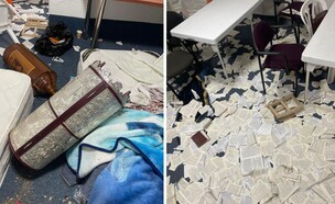 קדימה קדימה (צילום: רשתות חברתיות)