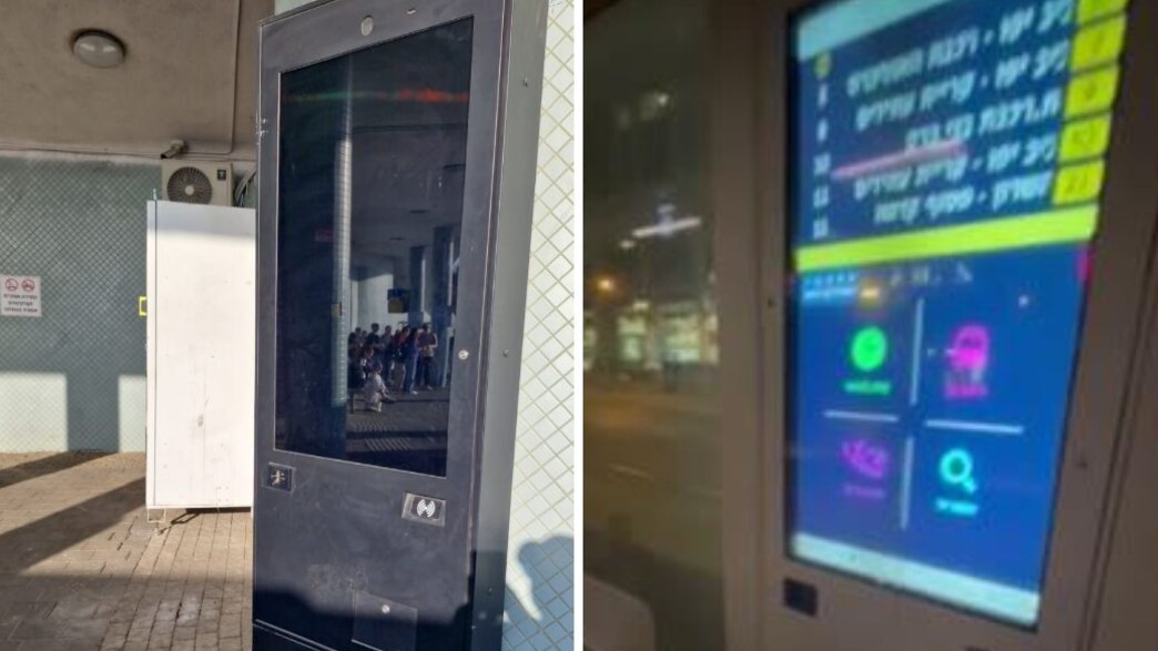 פריצה למסכים פריצה למסכים