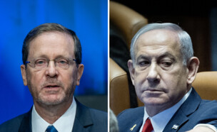 בנימין נתניהו, יצחק בוז'י הרצוג (צילום: יונתן זינדל, פלאש 90)