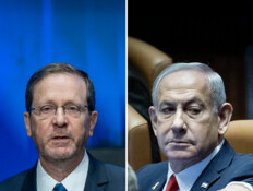 אחת "התמורות" לחנינה לנתניהו - ועדת חקירה ממלכתית