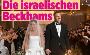 נועה קירל בריאיון למגזין "בילד" הגרמני